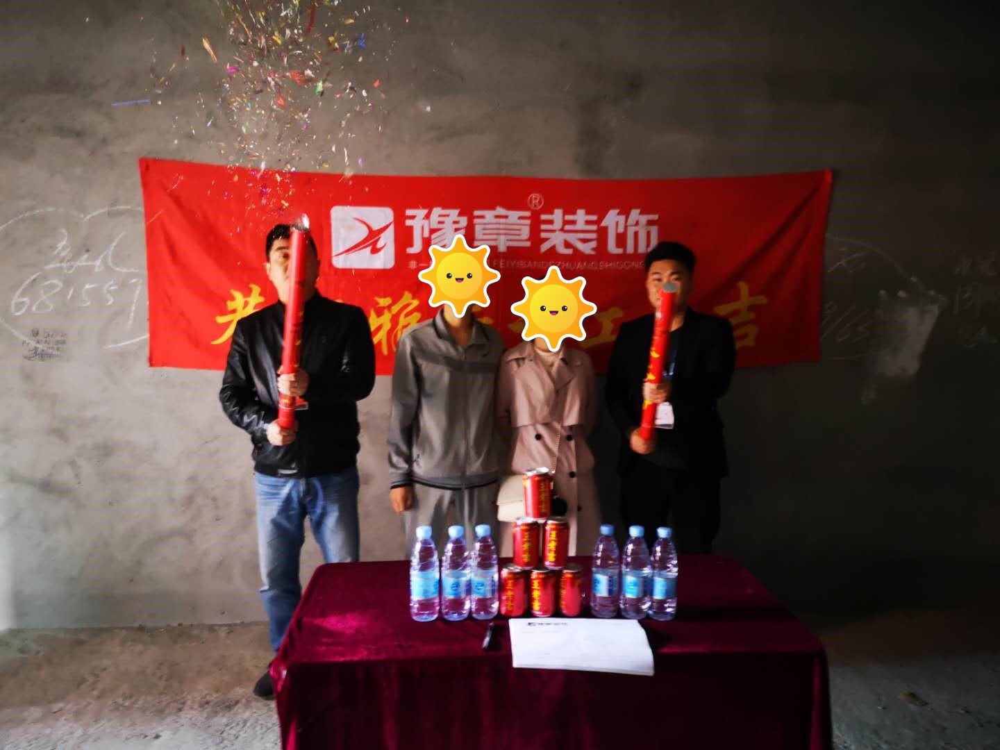 恭祝錦泰園徐女士愛家開工大吉！！