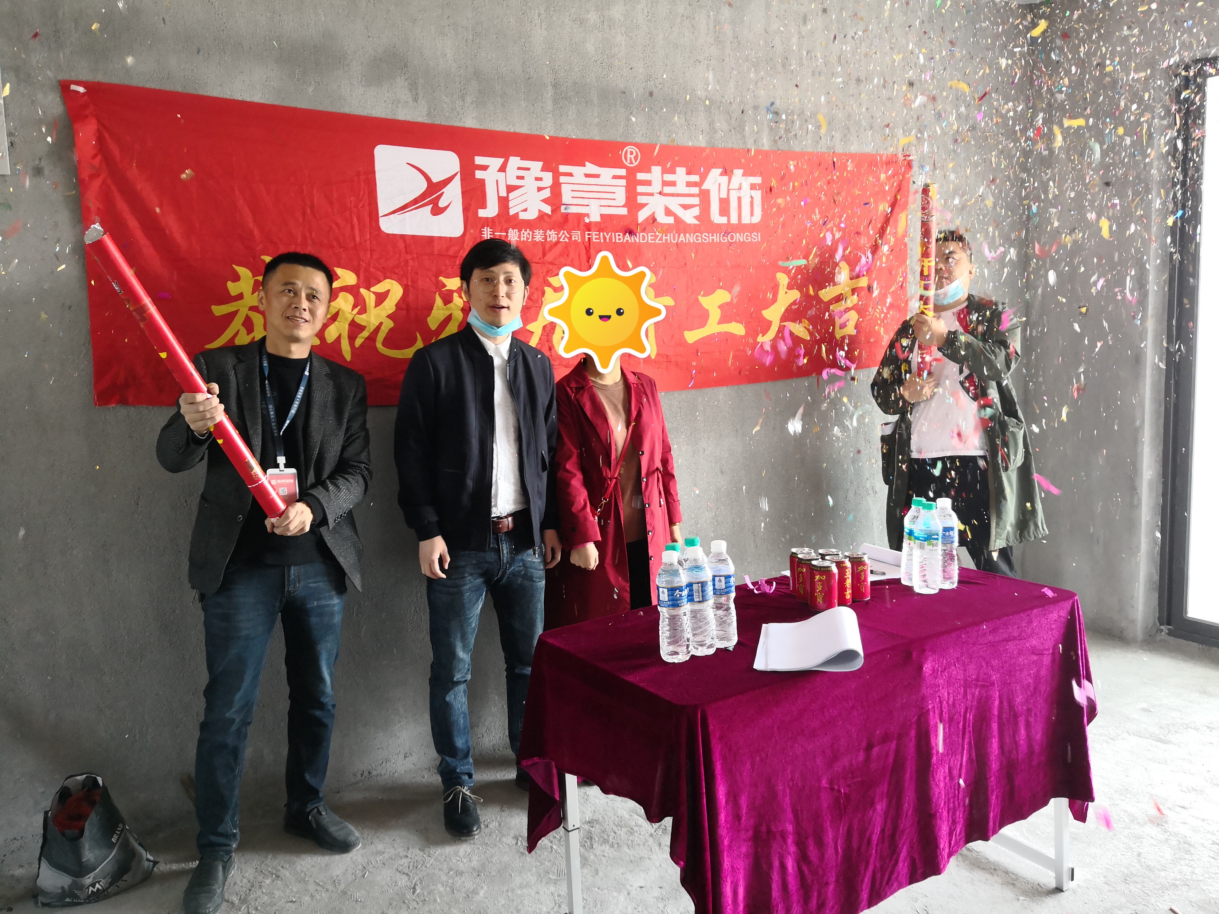 恭祝夢想天街黃總愛家開工大吉?。。? /></a></dt>
                                <dd>
                                    <h4>
                                        <a href=