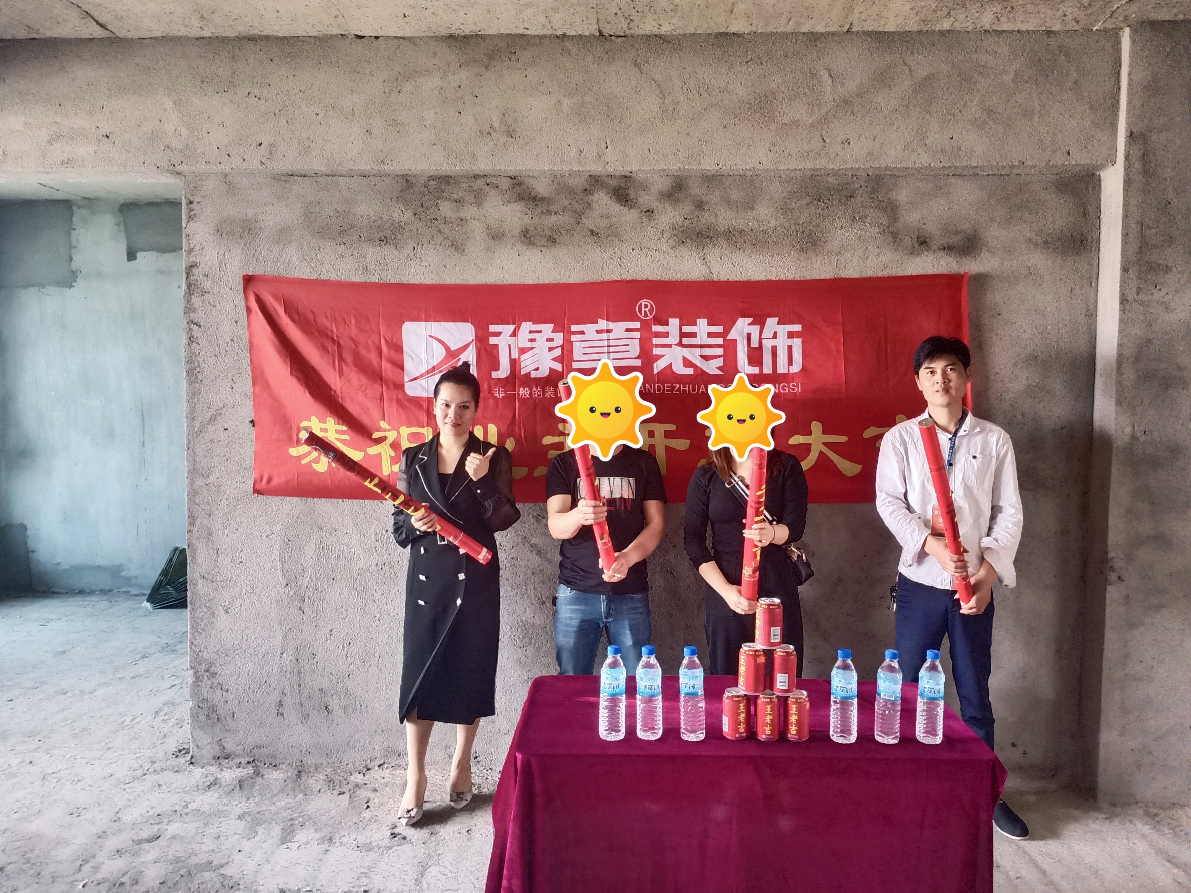 恭祝濱江國際鄔總愛家開工大吉?。? /></a></dt>
                                <dd>
                                    <h4>
                                        <a href=