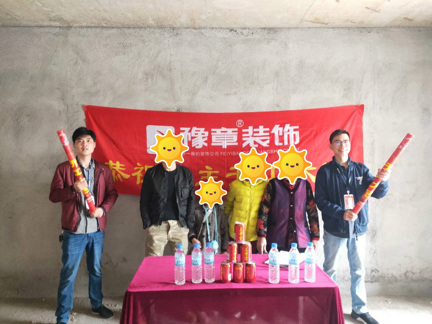 恭祝云程望族張總愛家開工大吉?。? /></a></dt>
                                <dd>
                                    <h4>
                                        <a href=