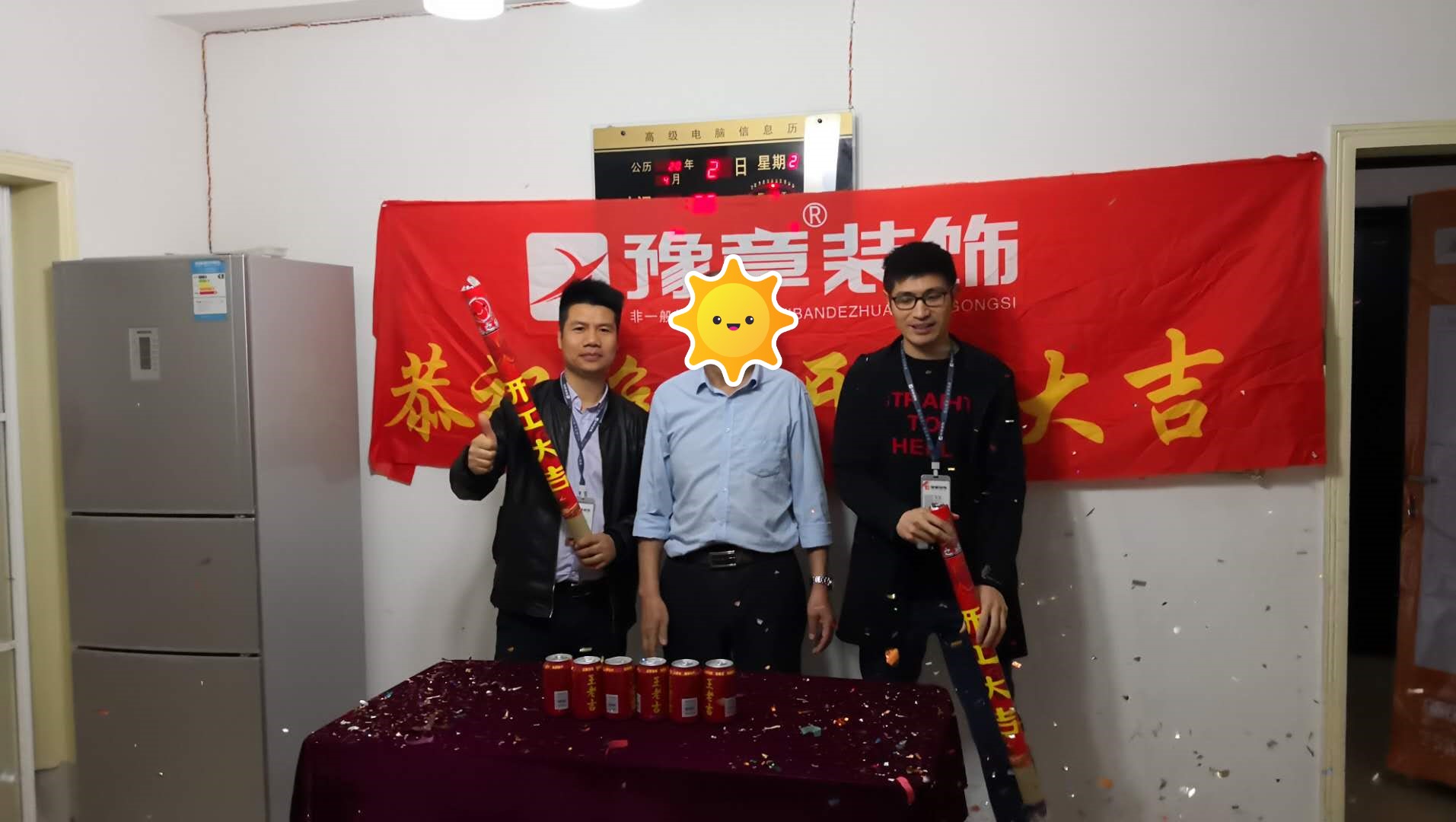 恭喜報(bào)社小區(qū)陳總愛(ài)家開(kāi)工大吉！！