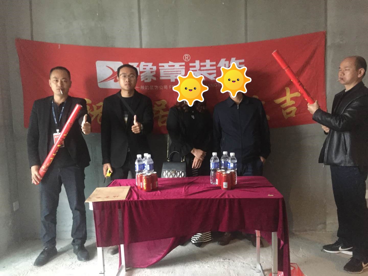 起恭祝吳美女愛(ài)家開(kāi)工大吉！！