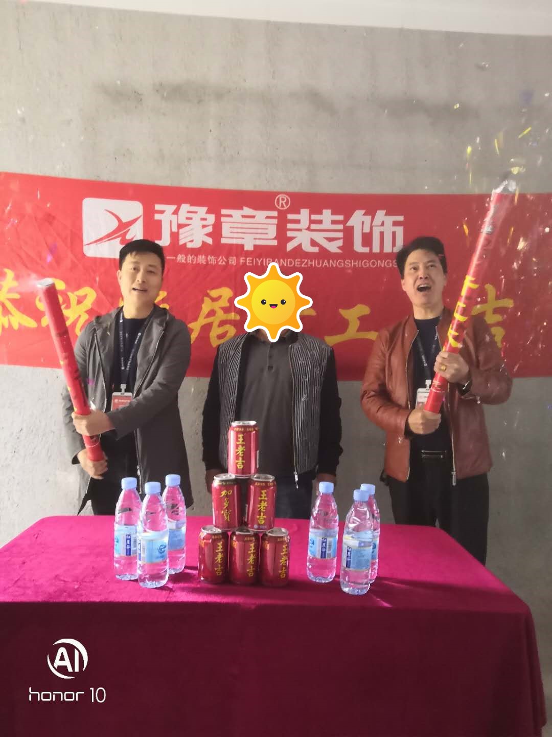 恭祝譽(yù)城鐘總愛(ài)家開(kāi)工大吉?。? /></a></dt>
                                <dd>
                                    <h4>
                                        <a href=