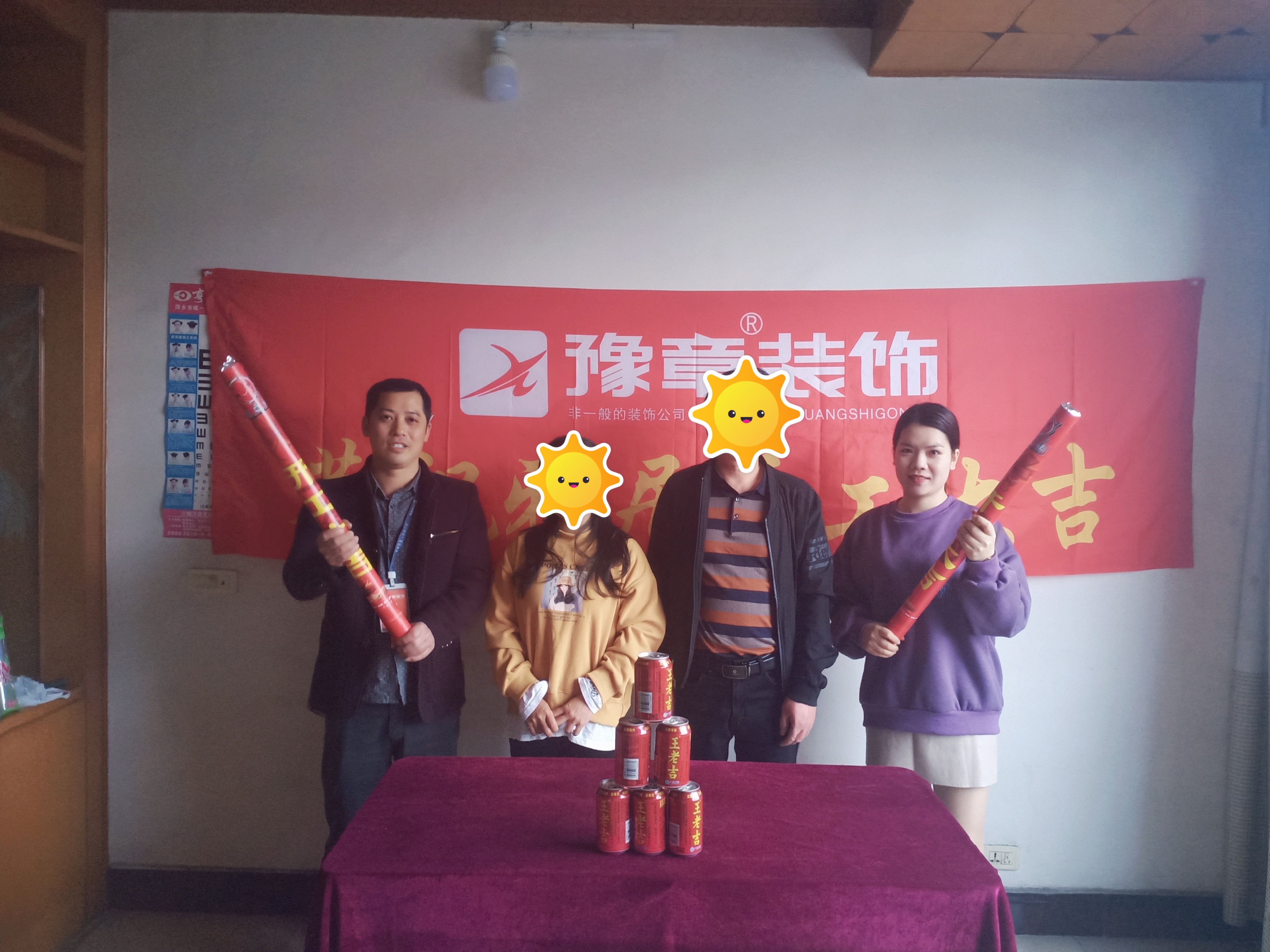 恭祝北橋橋頭陳總愛(ài)家開(kāi)工大吉??！