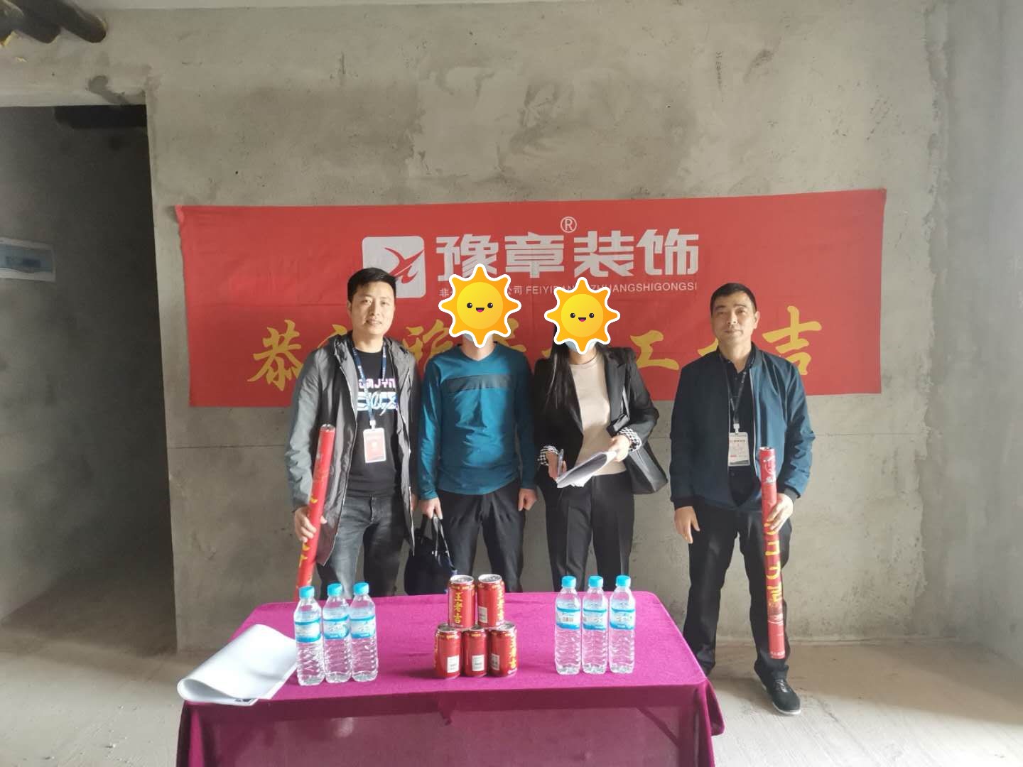 恭祝匯恒李總愛(ài)家開(kāi)工大吉??！