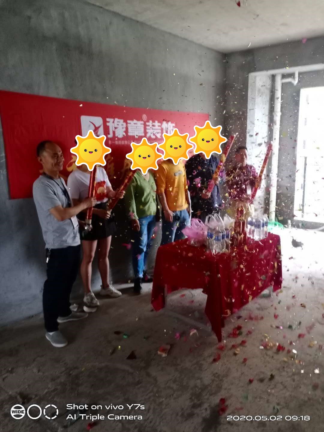 恭祝天悅城陳總愛家開工大吉??！