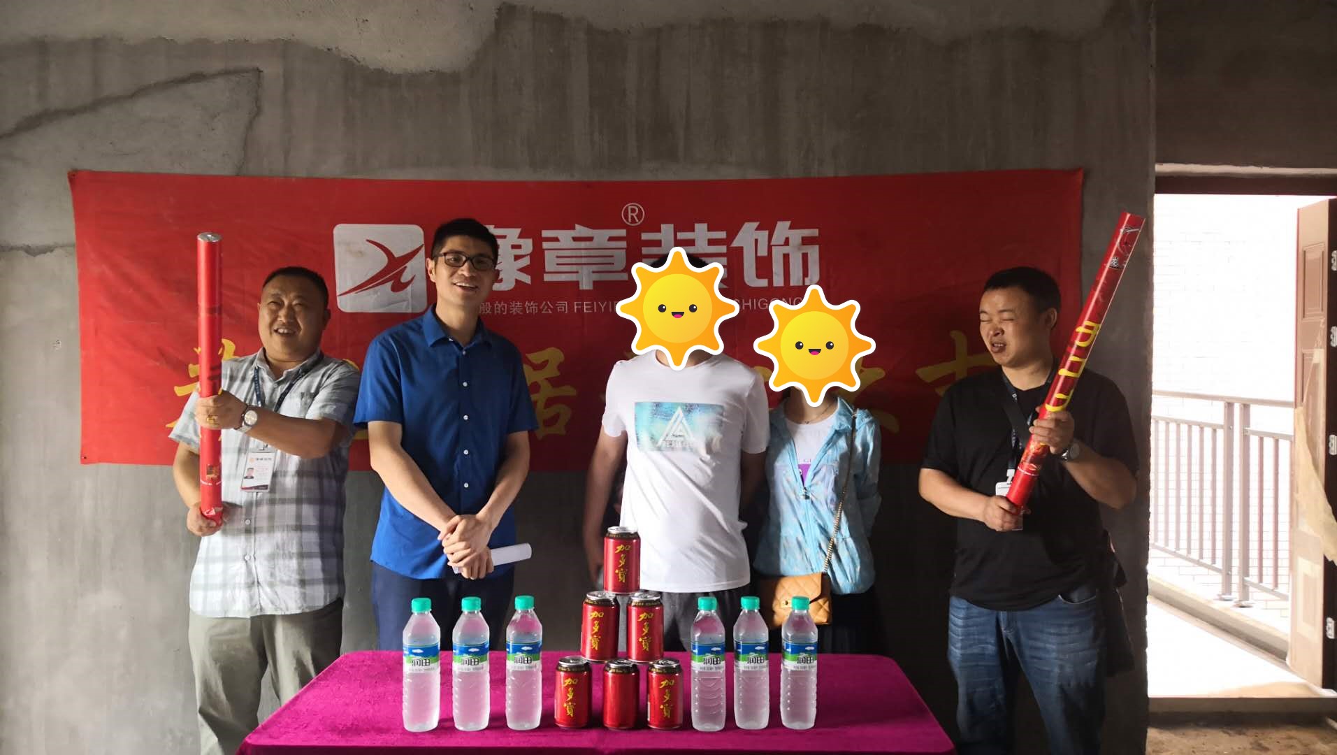 恭祝景泰園李楊總家開工大吉??！