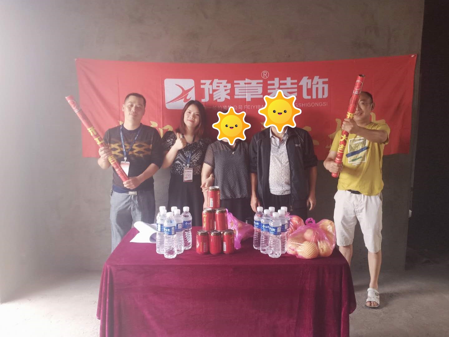 恭祝城南花園李總家開工大吉?。? /></a></dt>
                                <dd>
                                    <h4>
                                        <a href=