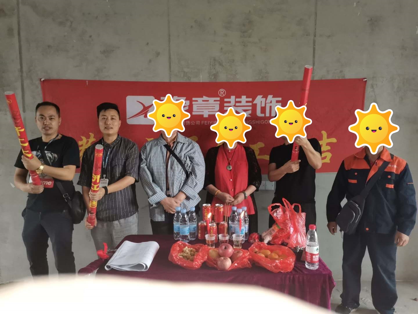 恭祝周總愛家開工大吉?。? /></a></dt>
                                <dd>
                                    <h4>
                                        <a href=