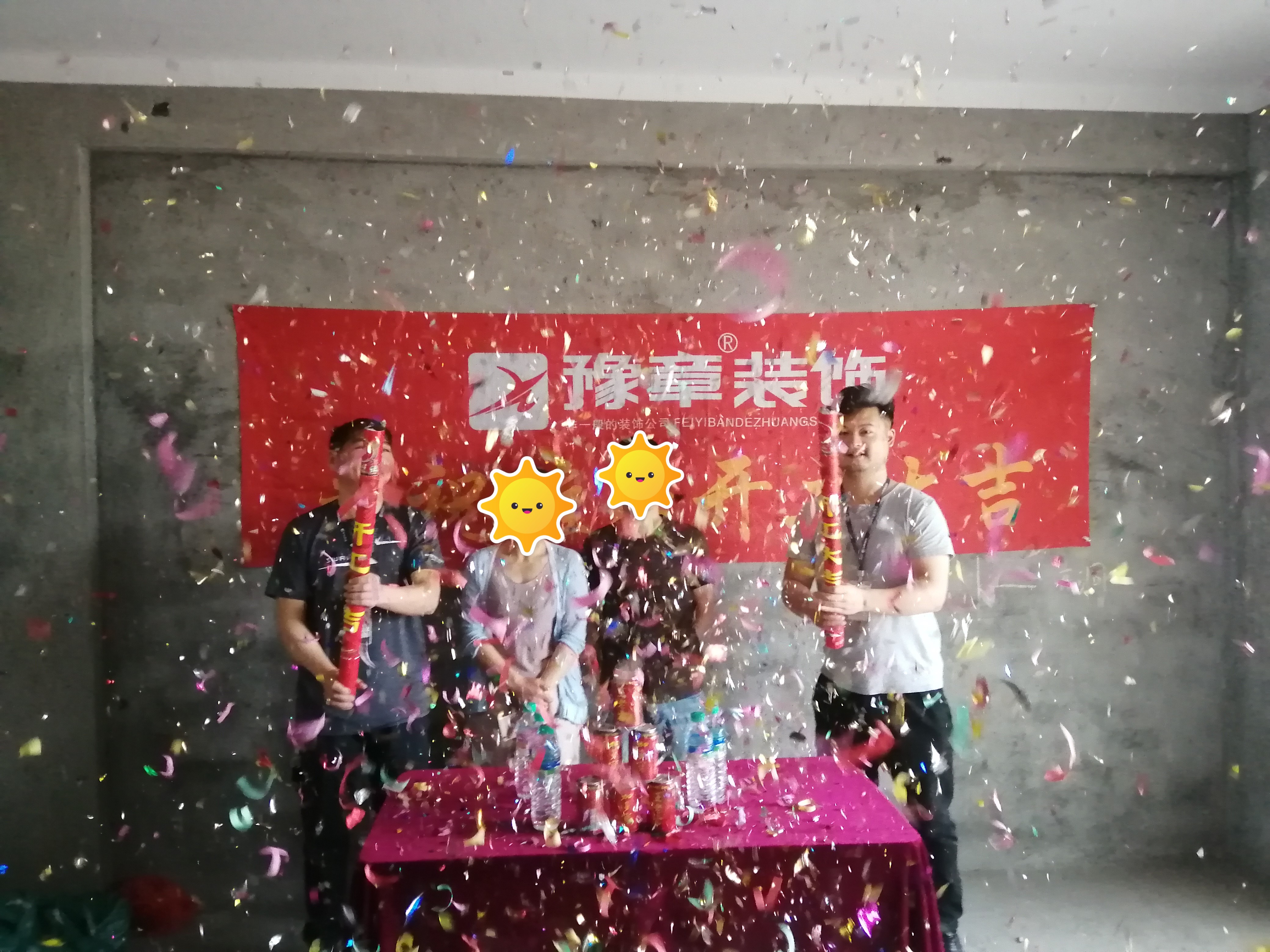 恭祝東方巴黎李姐家開工大吉??！
