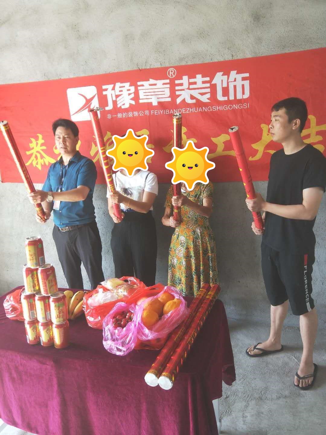 恭祝五福新城鐘姐愛家開工大吉?。? /></a></dt>
                                <dd>
                                    <h4>
                                        <a href=