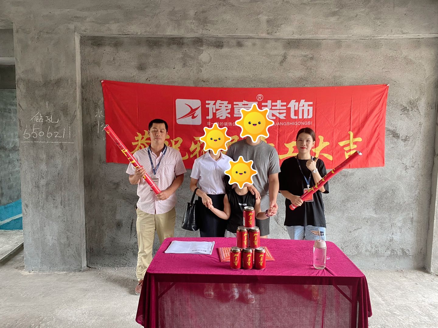 恭祝東方嘉園閻總愛家開工大吉??！