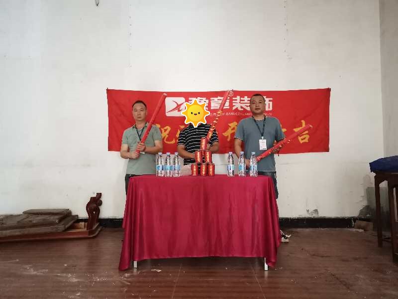 恭祝蘆溪糧油店開(kāi)工大吉??！