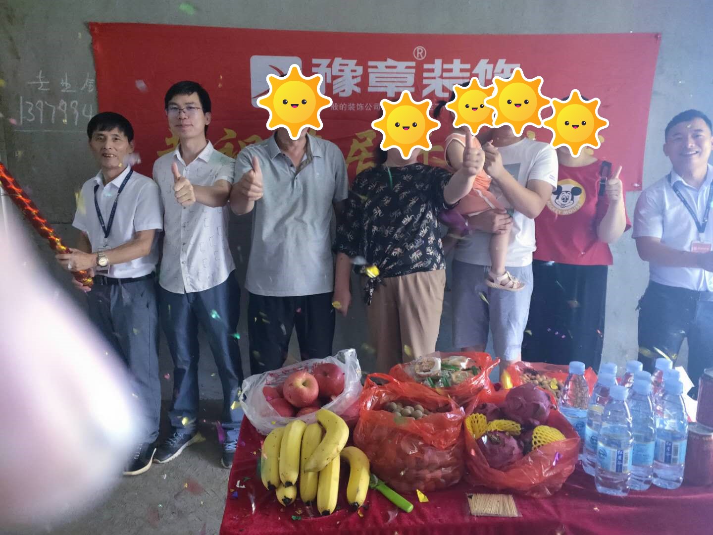 恭祝鳳凰天城李總愛(ài)家開(kāi)工大吉?。? /></a></dt>
                                <dd>
                                    <h4>
                                        <a href=
