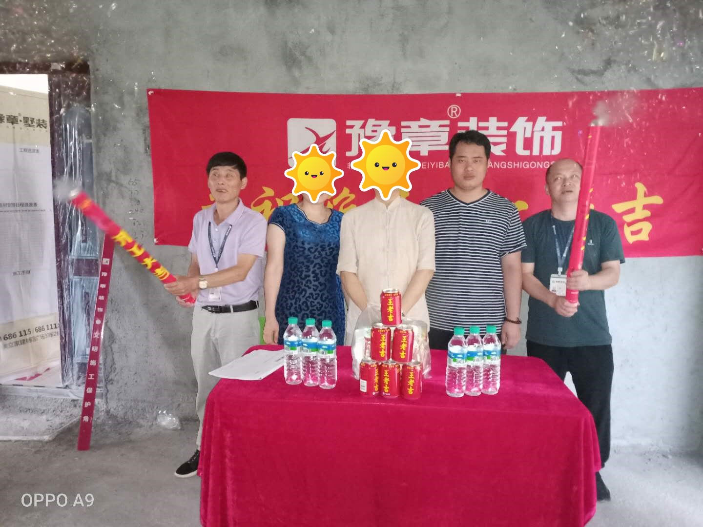 恭祝公園一號何女士愛家開工大吉??！