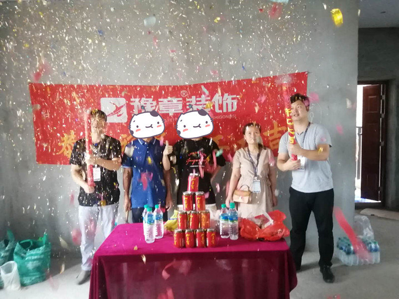 恭祝龍華云錦劉總愛家開工大吉！！
