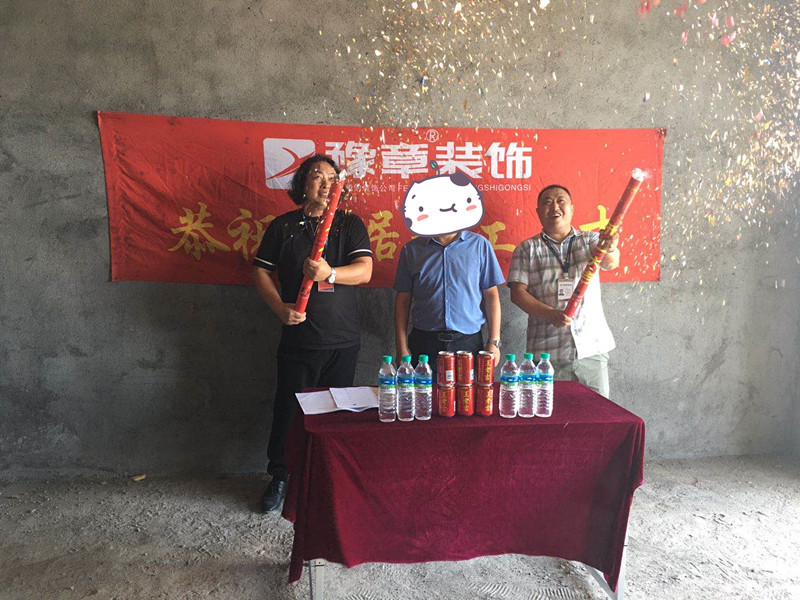 恭祝湘東五里亭李總愛家開工大吉！！
