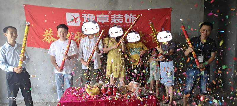 恭祝半山豪園周總愛家開工大吉！！