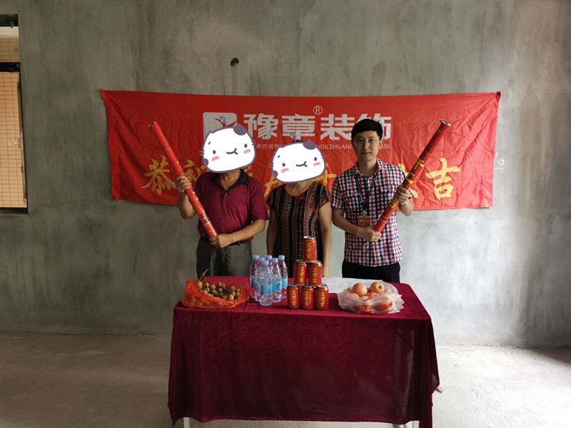 恭祝龍華云錦李總愛家開工大吉??！