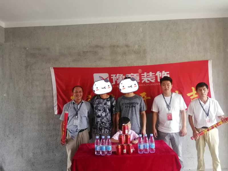 恭祝譽城謝總愛家開工大吉?。? /></a></dt>
                                <dd>
                                    <h4>
                                        <a href=