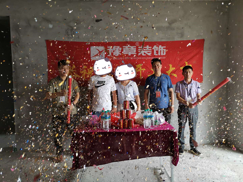 恭祝月湖山莊易總愛家開工大吉！！