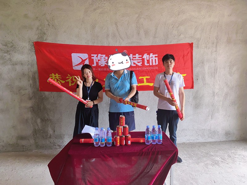 恭祝云城望族劉總愛家開工大吉！！