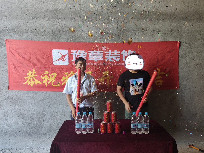 恭祝佳禾凌總愛家開工大吉！！