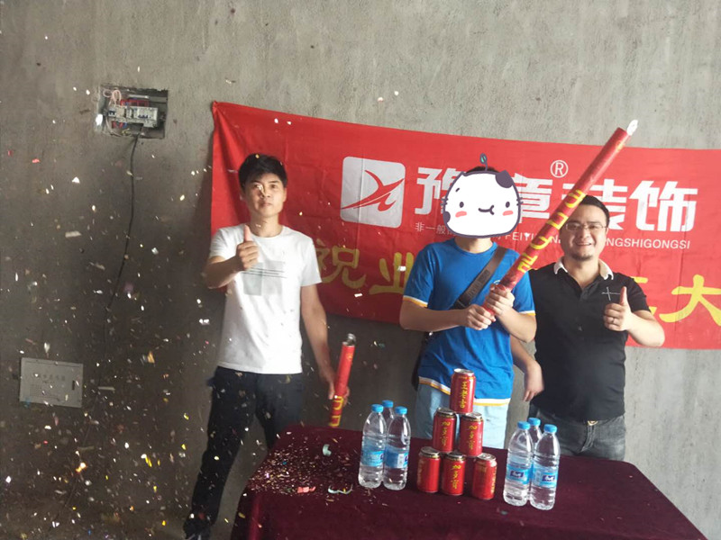 恭祝夢想天街劉總愛家開工大吉！！
