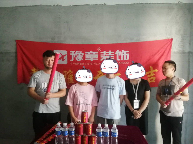 恭祝天璽灣易總愛家開工大吉！！
