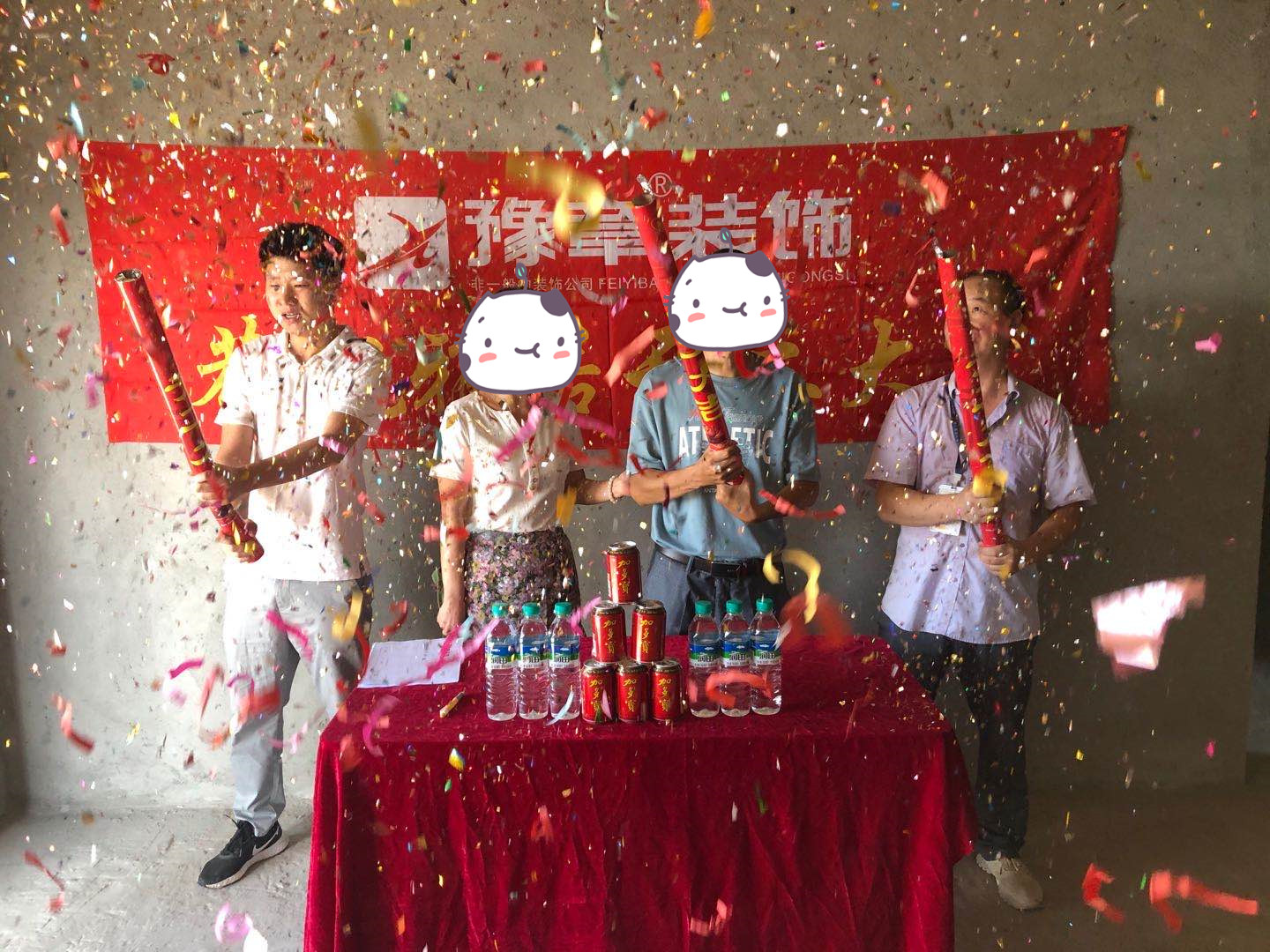 恭祝城市森鄰李總愛(ài)家開(kāi)工大吉?。? /></a></dt>
                                <dd>
                                    <h4>
                                        <a href=