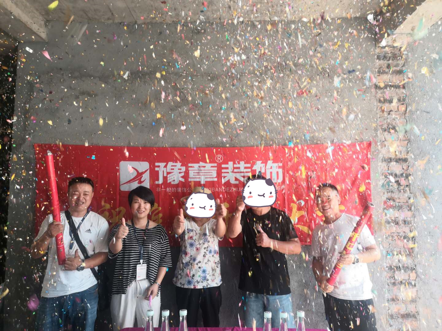 恭祝麻山劉總愛(ài)家開(kāi)工大吉??！