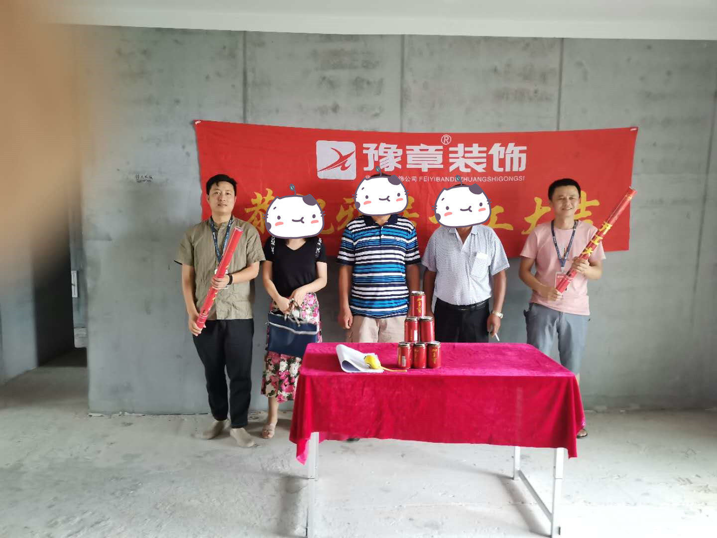 恭祝天璽灣李總愛(ài)家開(kāi)工大吉?。? /></a></dt>
                                <dd>
                                    <h4>
                                        <a href=