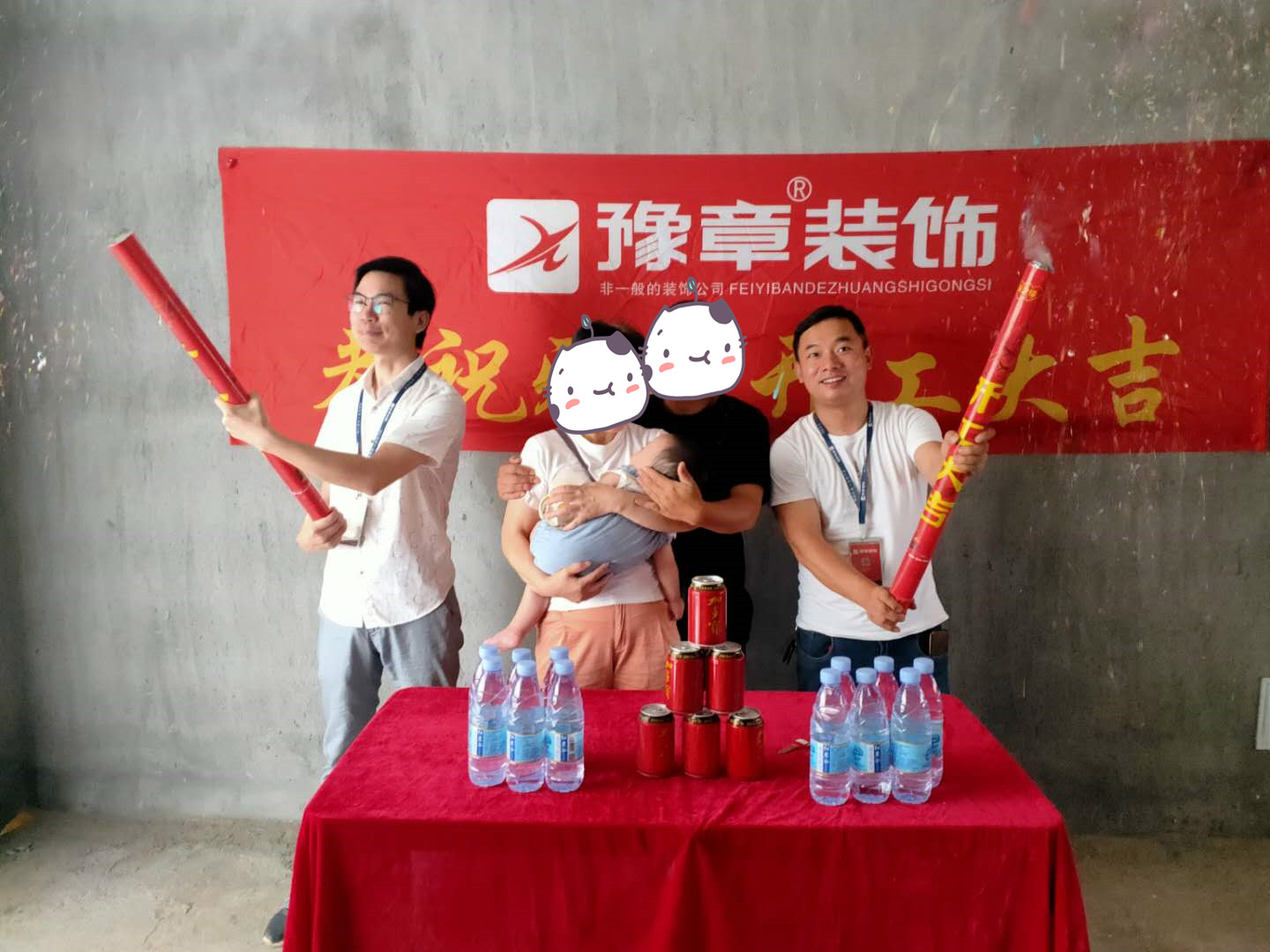 恭祝夢(mèng)想天街周總愛(ài)家開(kāi)工大吉??！