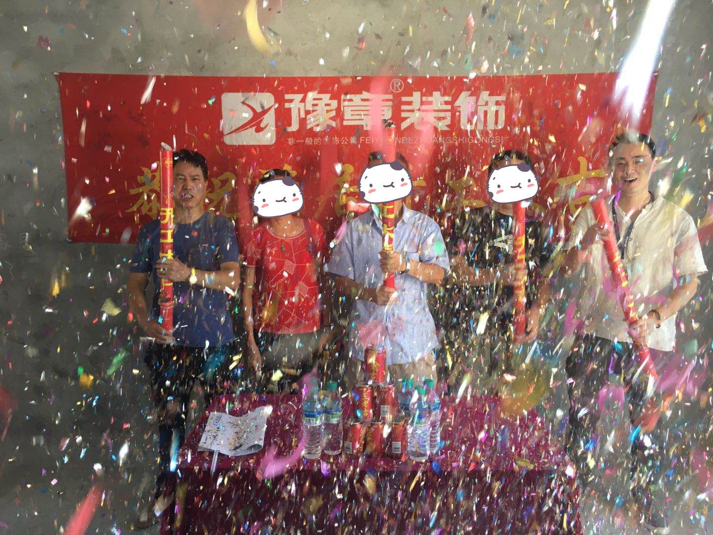 恭祝譽(yù)城彭總愛(ài)家開(kāi)工大吉??！