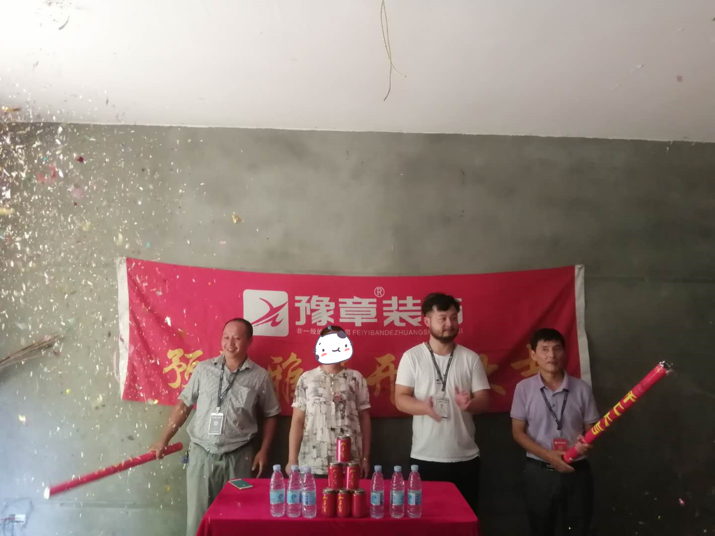 恭祝金典城張女士愛(ài)家開(kāi)工大吉??！
