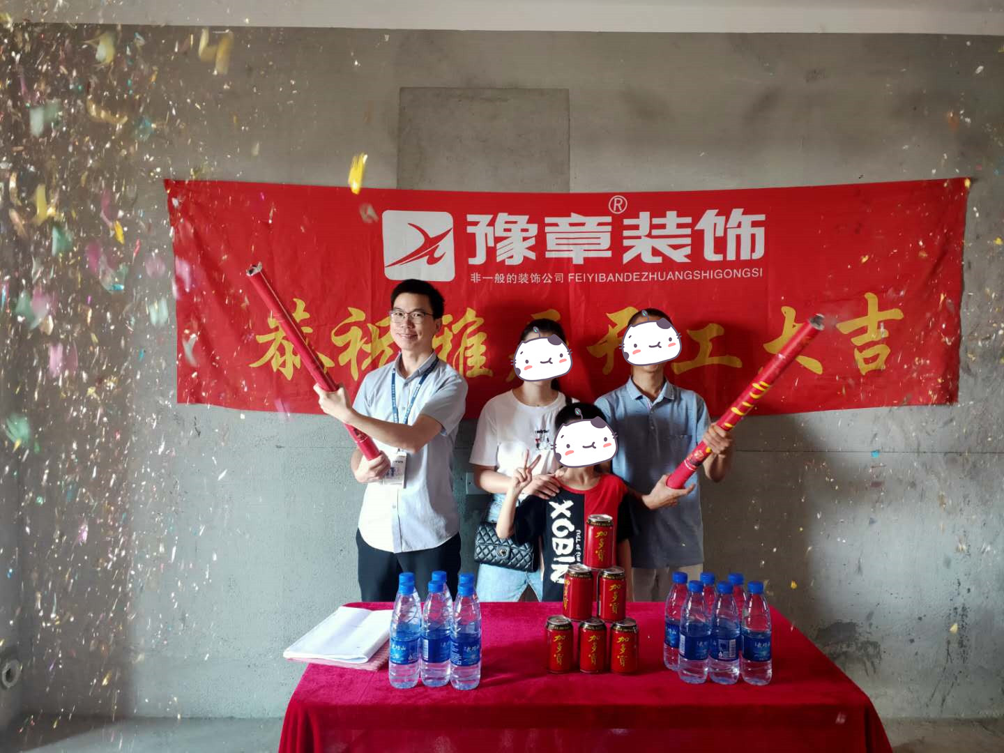 恭祝天璽灣余總愛(ài)家開(kāi)工大吉??！