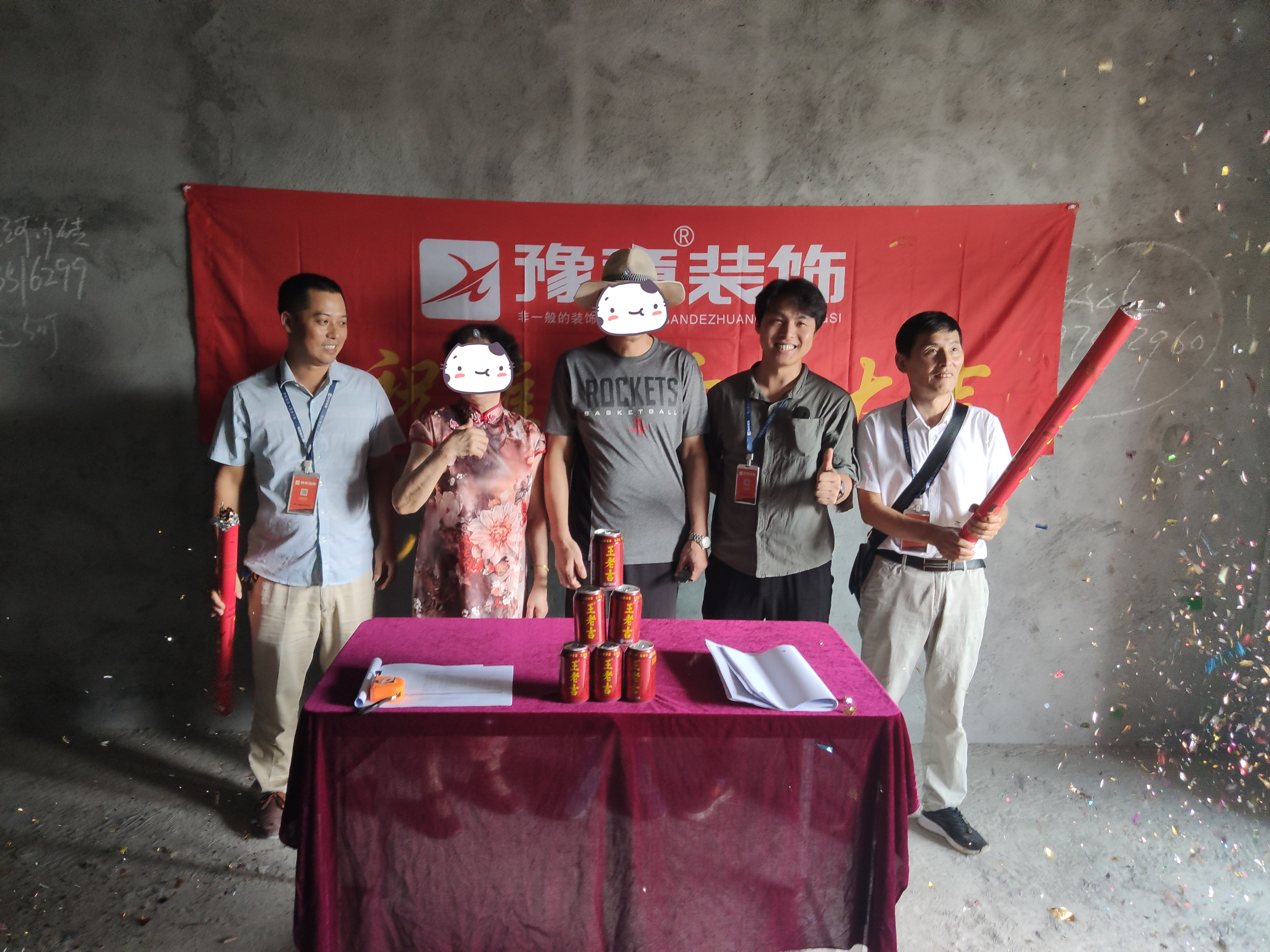 恭祝景泰園陸總愛(ài)家開(kāi)工大吉??！