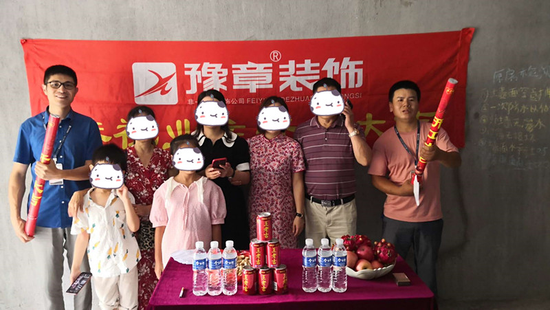 恭祝金御天下文總愛(ài)家開(kāi)工大吉?。? /></a></dt>
                                <dd>
                                    <h4>
                                        <a href=