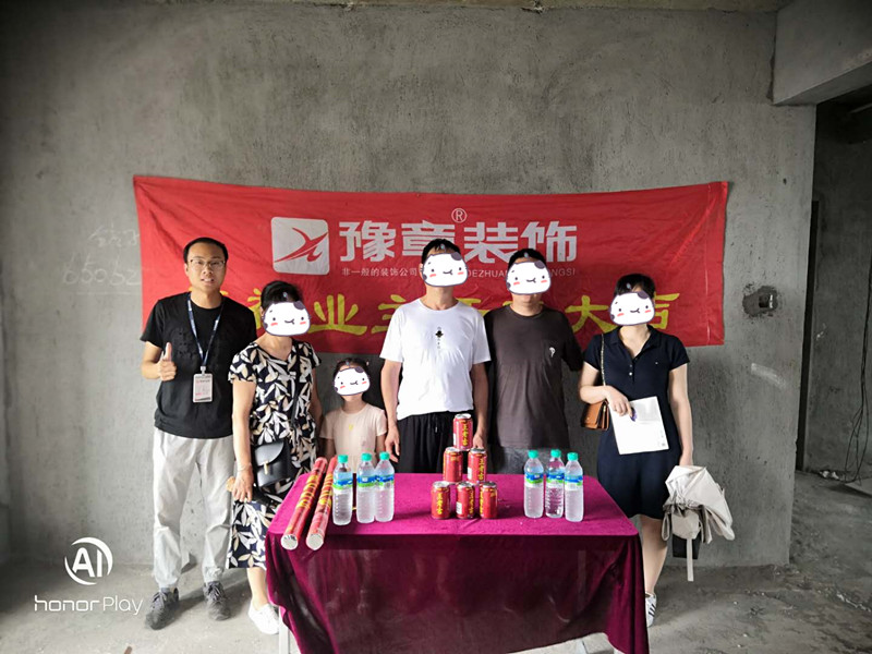 恭祝香格里張總愛(ài)家開(kāi)工大吉！！