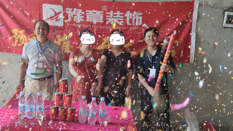 恭祝佳禾王總愛(ài)家開(kāi)工大吉！！