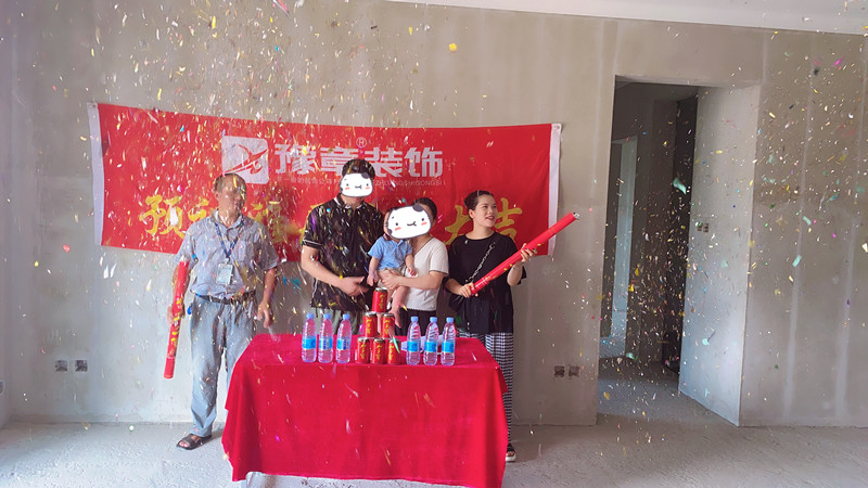恭祝天璽灣馬女士愛(ài)家開(kāi)工大吉??！
