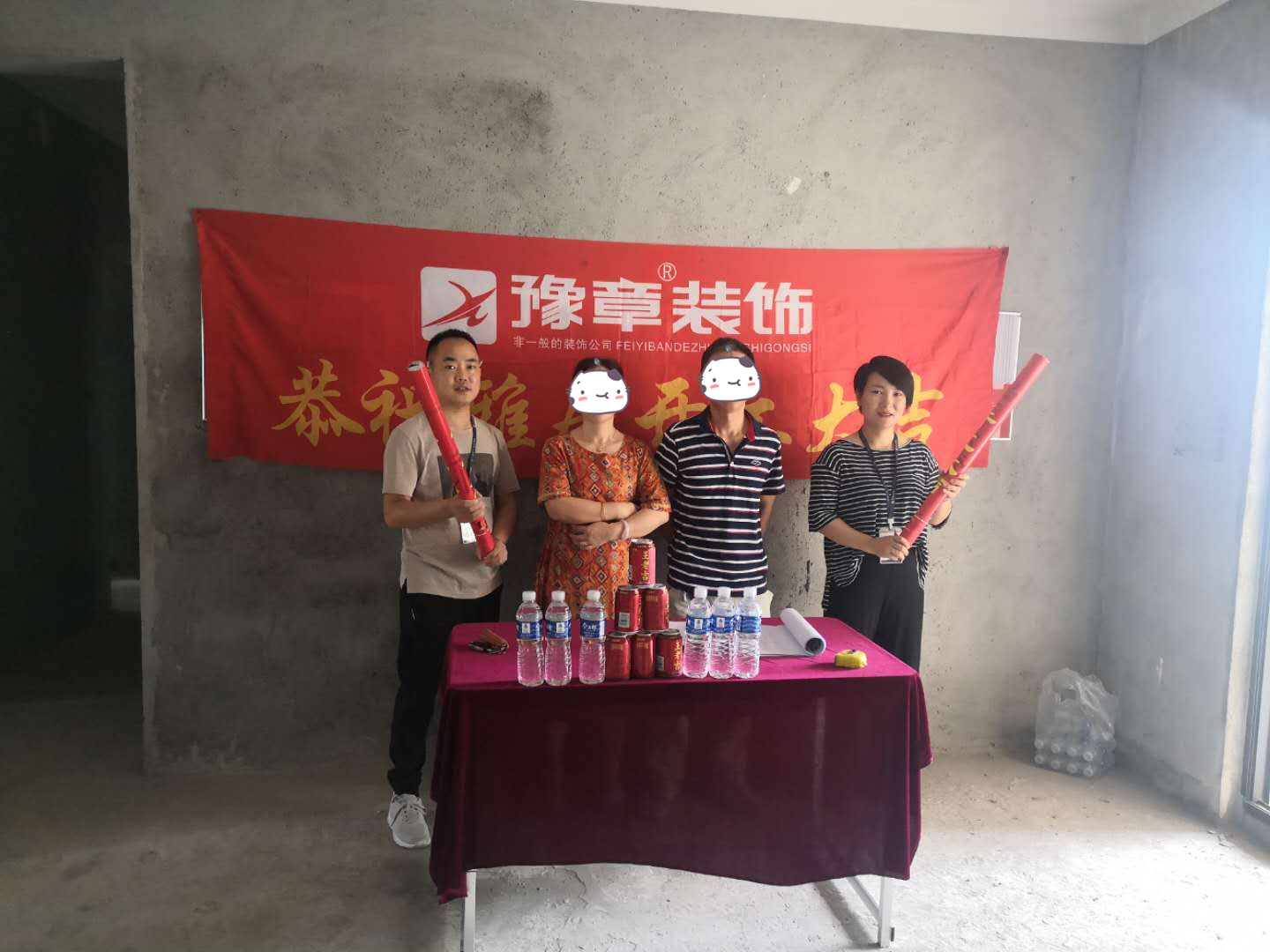 恭祝優(yōu)山美域胡總愛(ài)家開(kāi)工大吉！！