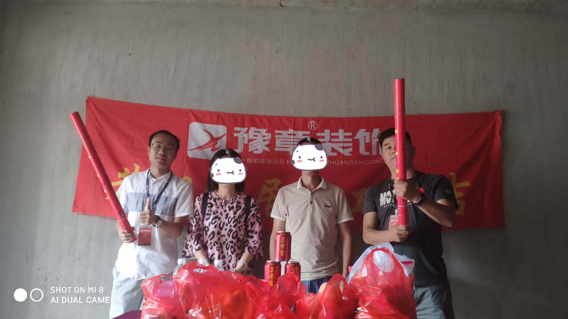 恭祝城市森林文女士愛(ài)家開(kāi)工大吉！！