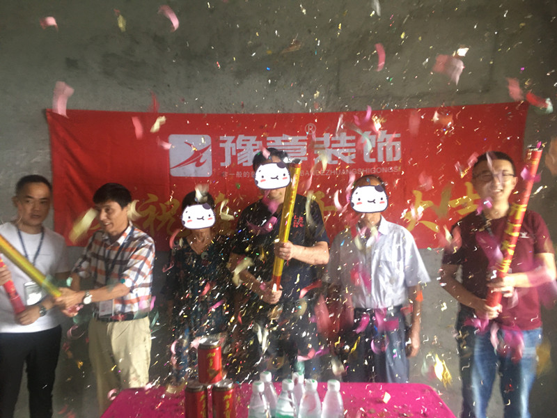 恭祝優(yōu)山美域蘭總愛(ài)家開(kāi)工大吉??！
