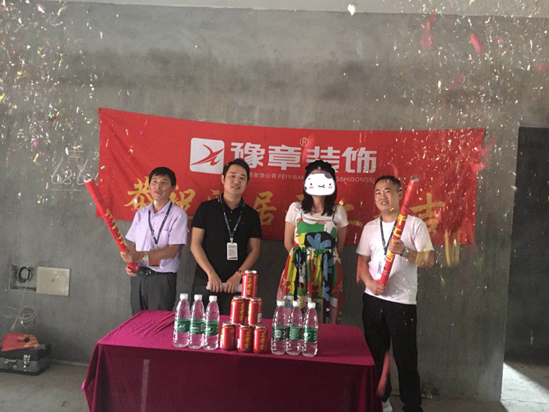 恭祝景泰園馮女士愛(ài)家開(kāi)工大吉??！