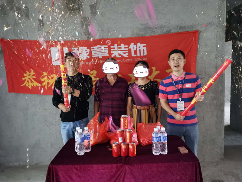 恭祝優(yōu)山美域葉總愛(ài)家開(kāi)工大吉?。? /></a></dt>
                                <dd>
                                    <h4>
                                        <a href=