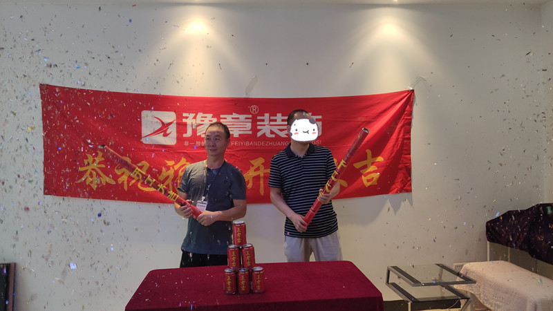 恭祝錦繡山莊李總愛家開工大吉?。? /></a></dt>
                                <dd>
                                    <h4>
                                        <a href=