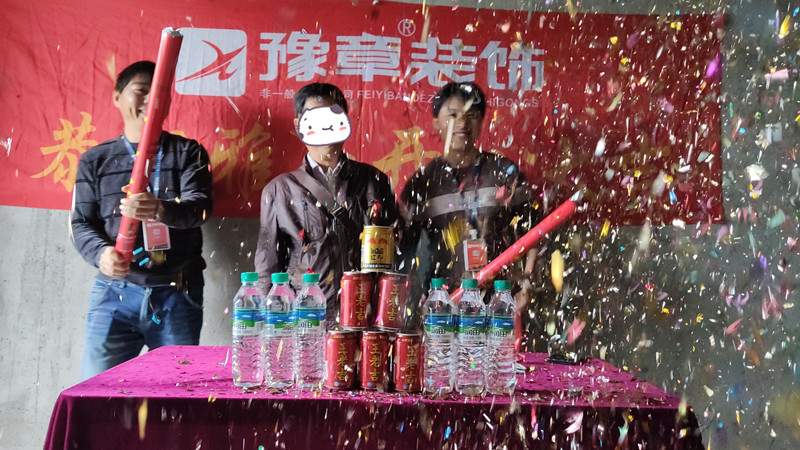 恭祝恒意大廈林總愛家開工大吉！！