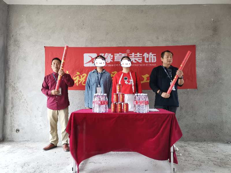 恭祝香琴灣文總愛(ài)家開(kāi)工大吉?。? /></a></dt>
                                <dd>
                                    <h4>
                                        <a href=