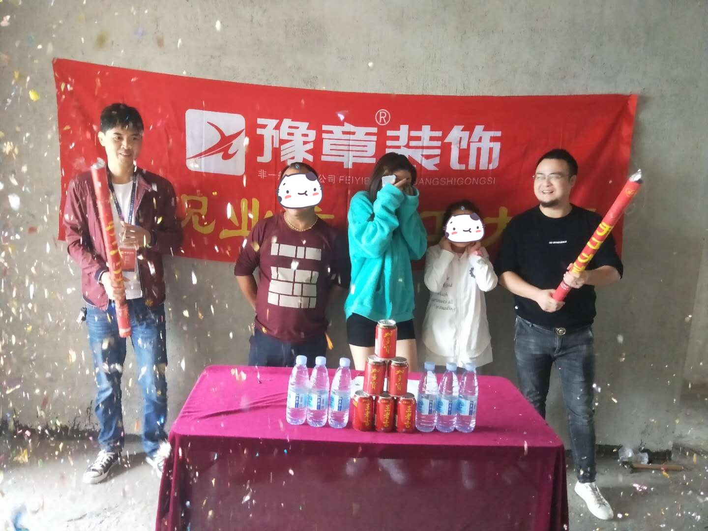 恭祝中央半島賀總愛(ài)家開(kāi)工大吉！！